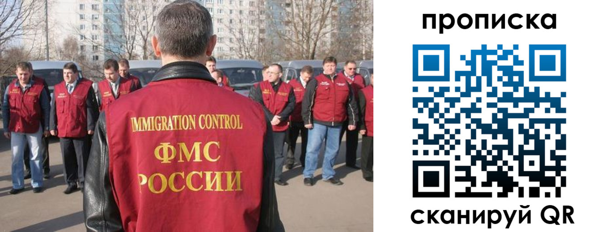 миграционный учет в Чкаловске